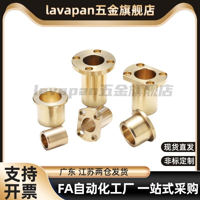 บูชแบบไม่มีน้ำมัน OFG65-d6/d8/d10/d12/d16-L15/L20/L25/L30/L35/L40
