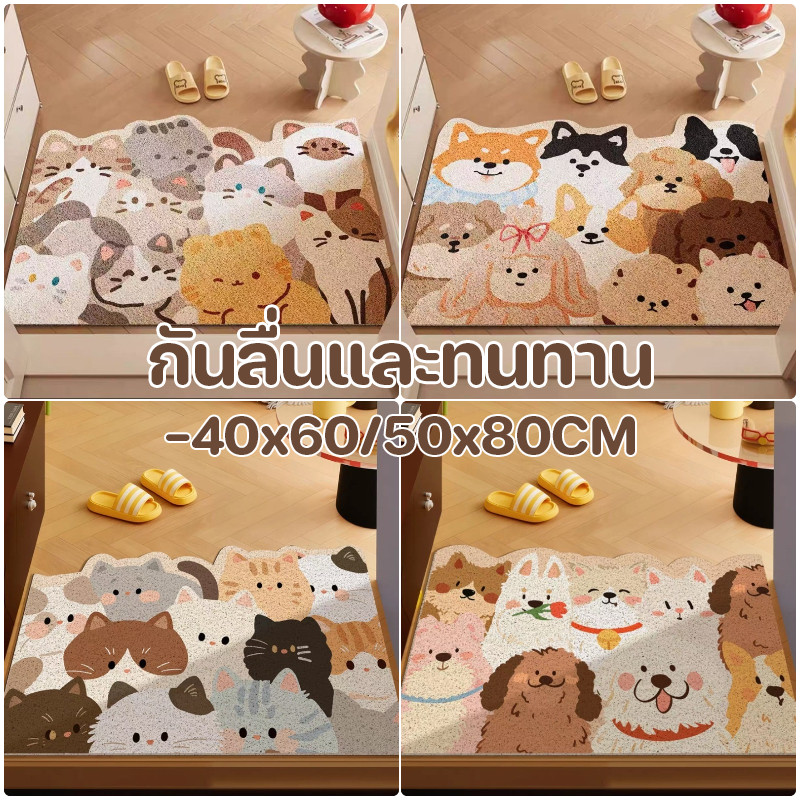 COD เท้าหพรมเช็ดน้าประตู 40x60/50x80CM กันลื่นและทนทาน ลายการ์ตูนน่ารัก การดูดซึมน้ำอย่างรวดเร็ว พรมประตูห้องน้ำ