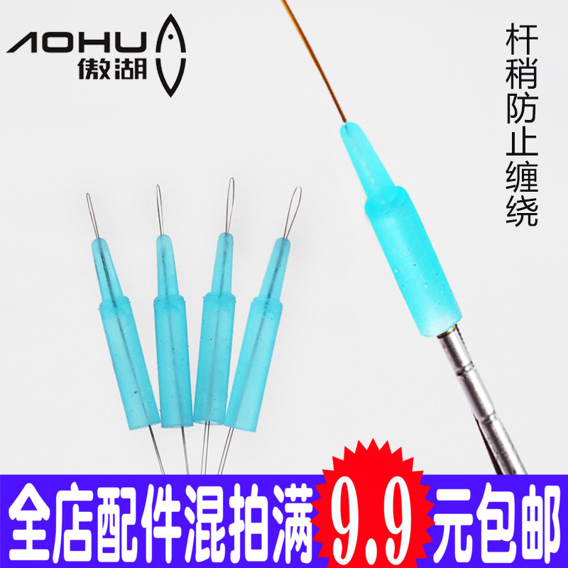 Aohu คุณภาพสูง Space Tube Fishing Gadget Rod เชือกเล็กน้อย Anti-Tangling Premium Fishing Gear Rod Ta