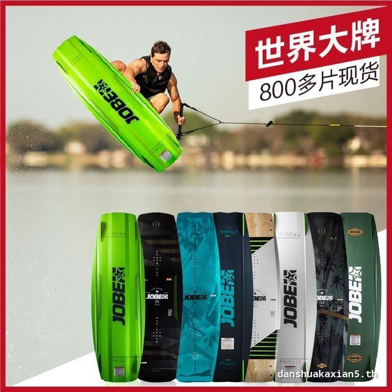 สเก็ตบอร์ดน้ําหาง Wave Board All-around Board เชือกรถจักรยานยนต์เรือ Speedboat Trailer เฉพาะท่องนําเ