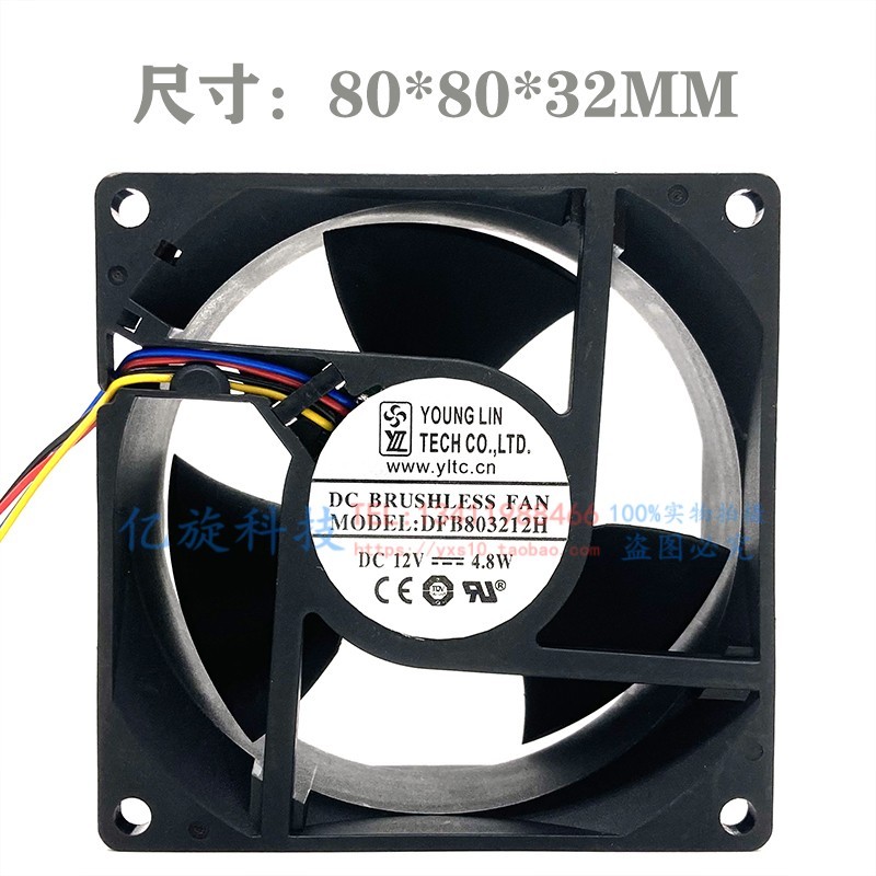 Yonglinxing DFB ดั้งเดิม803212H 12V 4.8 W 80 * 80 * 32MM 8CM 4 สายพัดลมระบายความร้อน