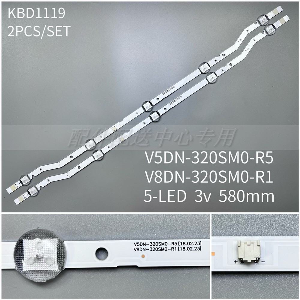 2 * 107 ซม. 5 ไฟโค้ง V8DN-320SM0-R1 V5DN-320SM0-R5 รวมแถบแสง