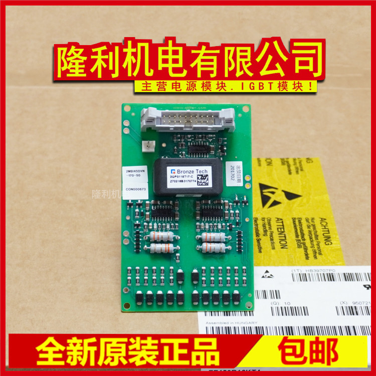 ยี่ห้อใหม่ 2QP0115T17-C 2QP0115T12-Q 2QP0115T06-MII 2QP0115T12-C