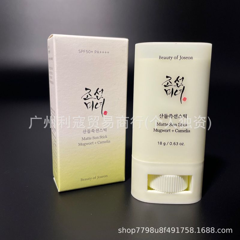 Ready StrawBeauty Of Joseon Korean Beauty Sunscreen Stick Artemisia Camellia Matte Solid Sunscreen 1