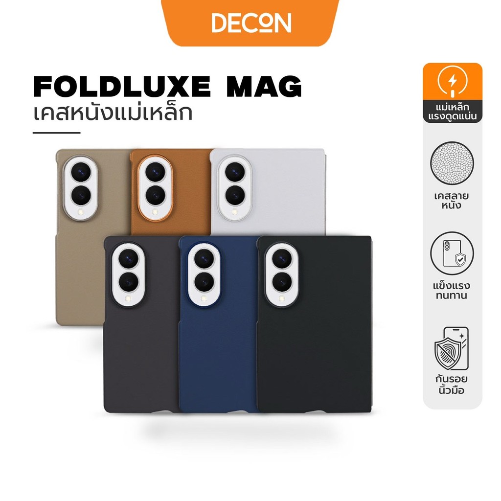 DECON DCPU-EX เคสลายหนัง PU รองรับชาร์จแม่เหล็ก สำหรับ  Fold7 / Flip7 / Fold8Wide / Fold8Ultra