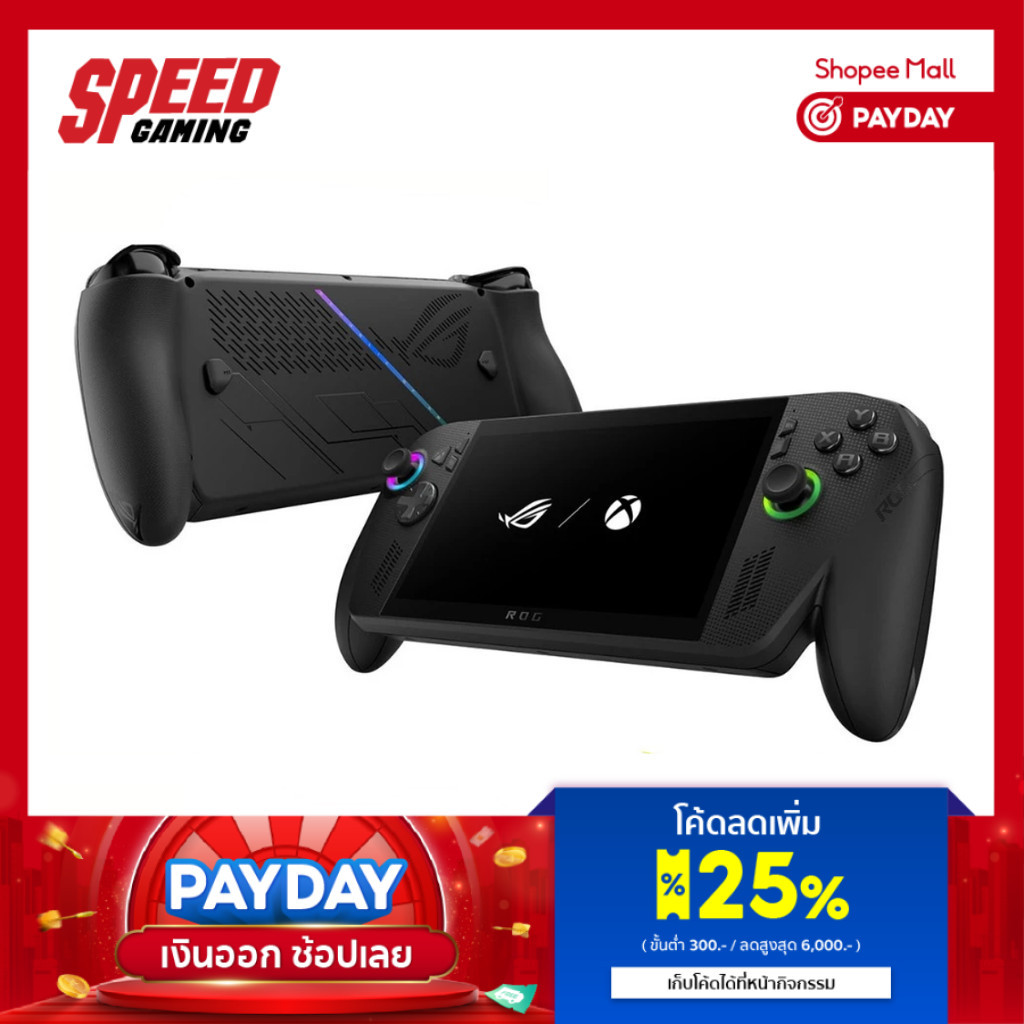 ASUS ROG XBOX ALLY X (RC73XA-NH015W) Gaming Handheld, 7" 1080p 120Hz, AMD AI-Z2-Extreme, 24GB, 1TB SSD By Speed Gaming