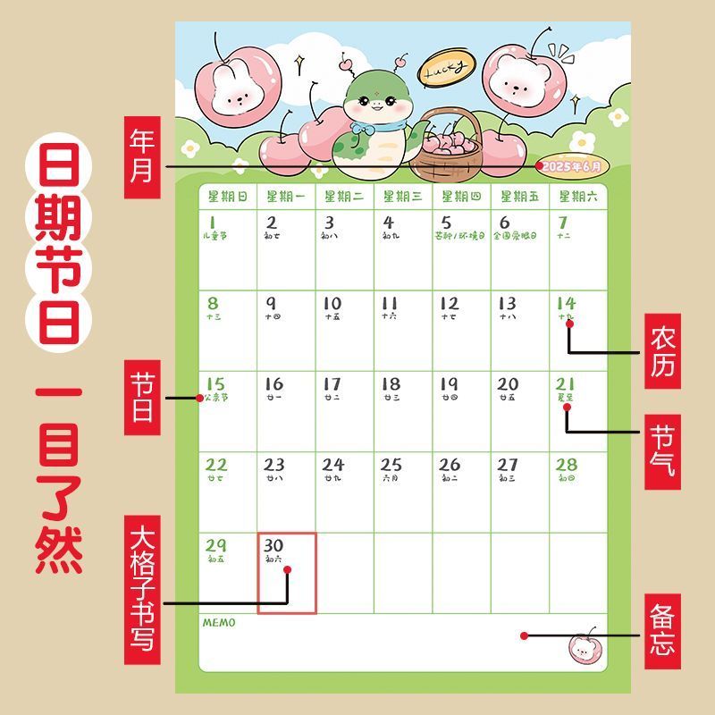 ทางเลือกของผู้จัดการ 2026 2027 ปฏิทินผนังเรียบง่าย ก3 ขนาดใหญ่ทํางาน สมุดบันทึก ปฏิทินตัวอักษรขนาดให