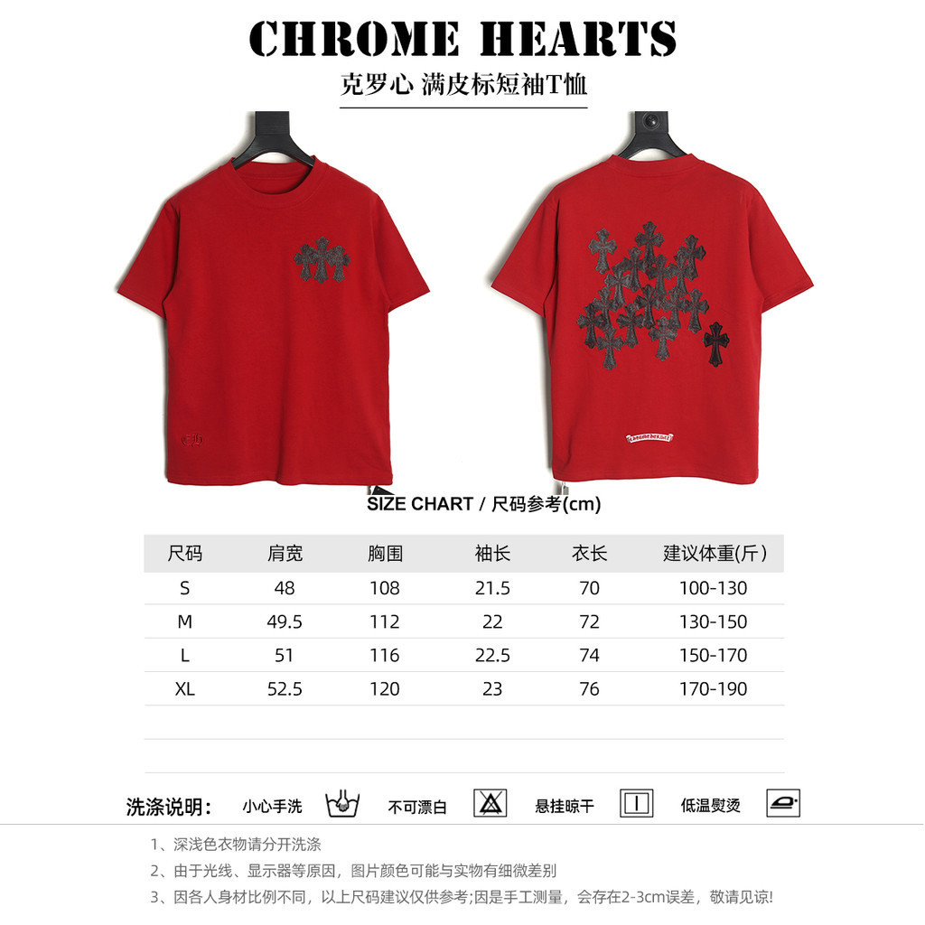 Chrome Hearts/Chrome Hearts เสื้อยืดแขนสั้นฤดูร้อนขนาดใหญ่สไตล์คลาสสิกการออกแบบพื้นฐาน High-End หนาร