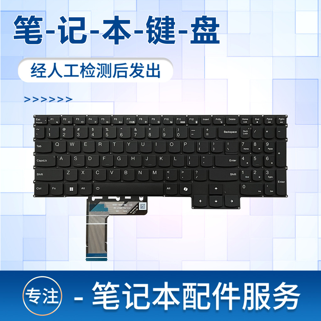 เหมาะสําหรับ Lenovo Saviour Y7000P 2024 Legion 5 16IRX9 คีย์บอร์ดโน้ตบุ๊ก