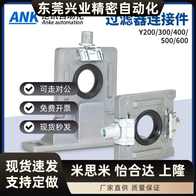 ขายึดเชื่อมต่อแหล่งอากาศประเภท SMC Y200T-D/Y300T-D/Y400T/Y600T-A Triple Partition