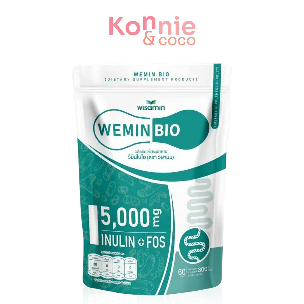 WISAMIN Wemin Bio 60 Sachets ผลิตภัณฑ์เสริมอาหารพรีไบโอติกส์ อินนูลิน FOS 5,000mg วิษามิน.