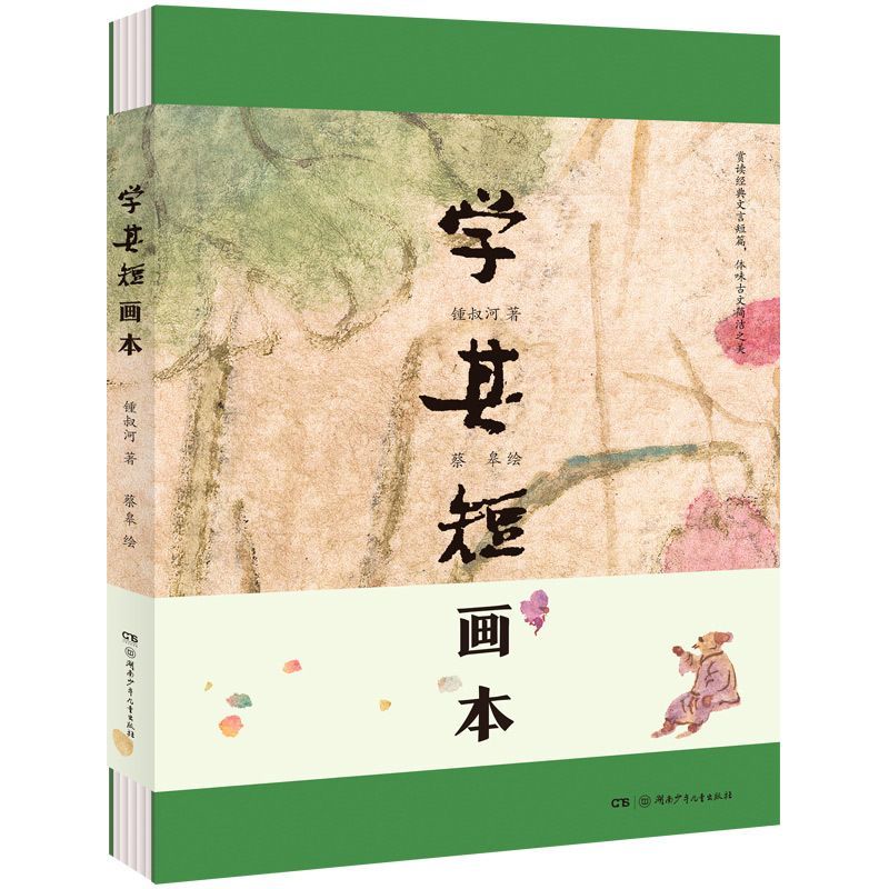Learn It Short Draw Book Learn It Short Draw Book Learn It Short Draw Book