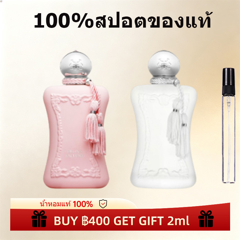 ✅【น้ําหอมแบ่งขาย🛒】 Parfums de Marly Delina Exclusif & Parfums de Marly Valaya EDP 10ml น้ําหอมแบ่ง น