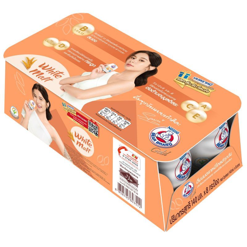 ตราหมีโกลด์นมไวท์มอลต์ 140มล. แพค 8 Bear Brand Gold Milk White Malt 140ml. Pack 8 [หมายเลขบาร์โค้ด 8858705603512 ]