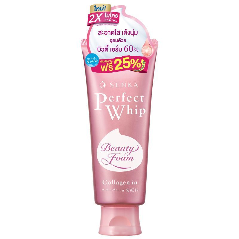 เซนกะเพอร์เฟ็ควิปคอลลาเจนอินเอ 150กรัม Senka Perfect Whip Collagen In A 150g. [หมายเลขบาร์โค้ด 4550516478269 ]