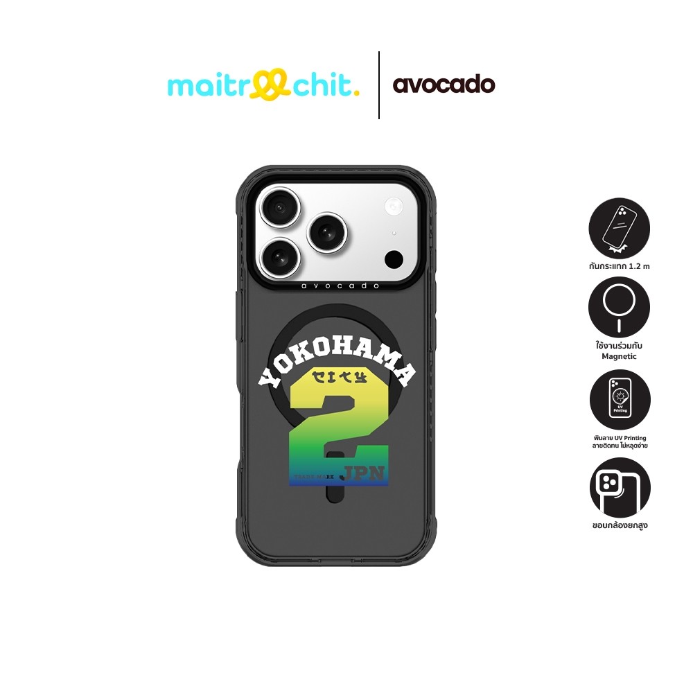 Avocado รุ่น Neon Yokohama เคสสำหรับ 1Phone 17 / 17 Air / 17 Pro / 17 Pro Max