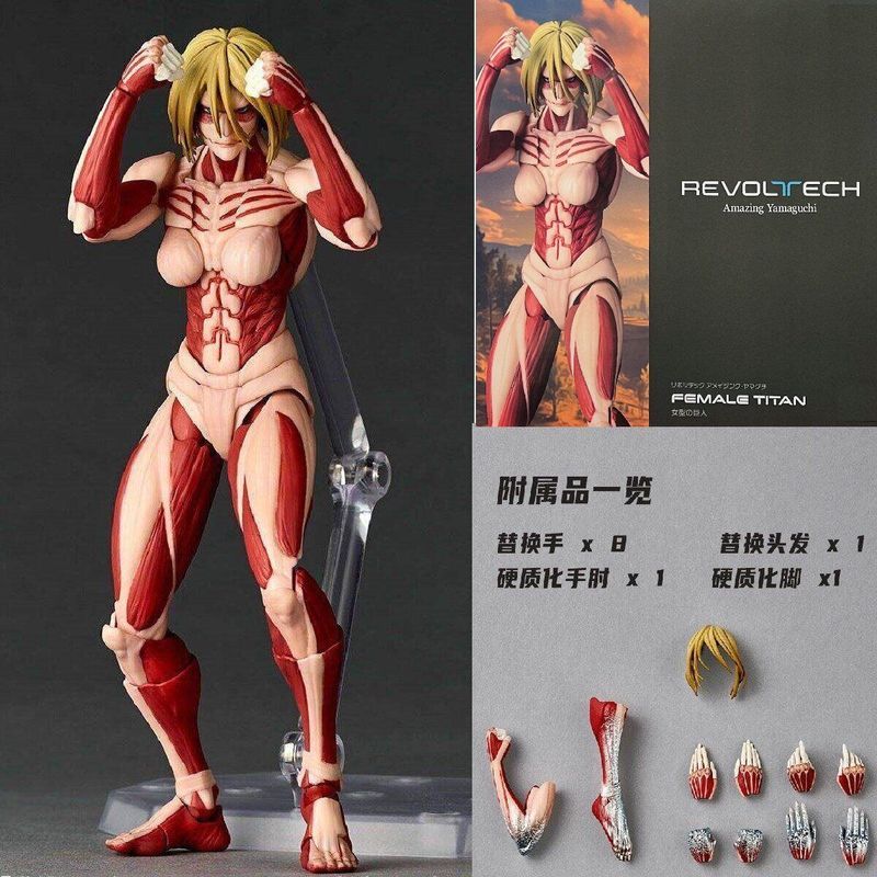 Attack on Titan Yamaguchi Allen Female Titan Arniona Figure Joint Movable Model Jewelry ของเล่นอนิเม