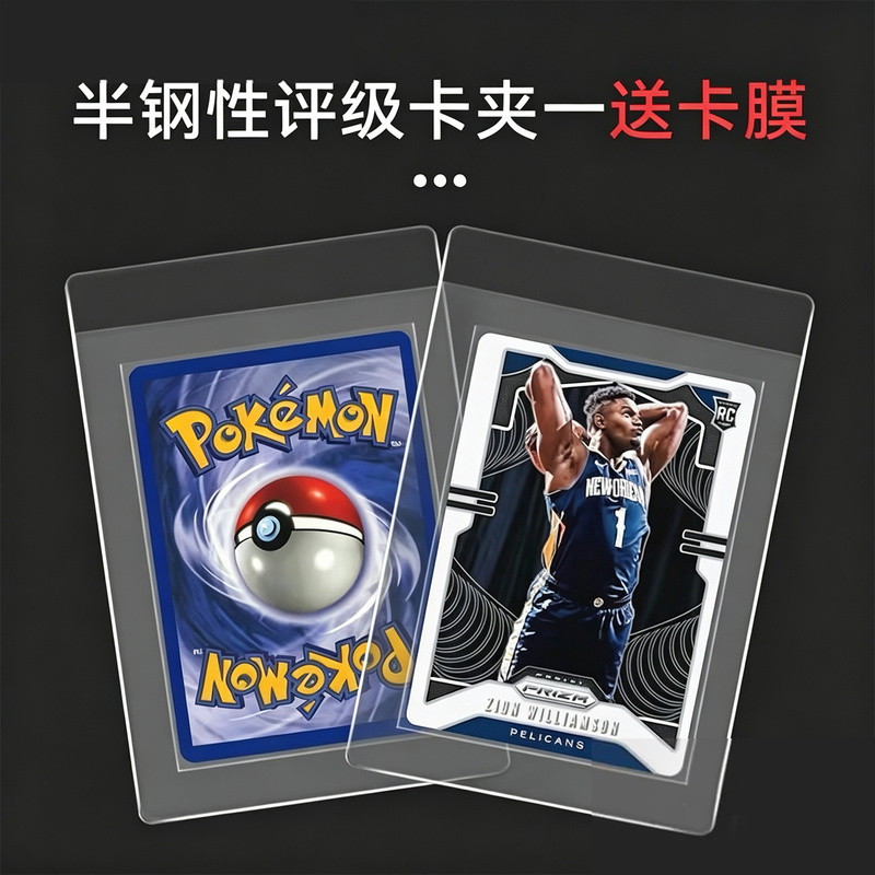 Grading Card Holder Semi-Rigid Score Card Holder Pokémon PTCG Yu-Gi-Oh NBA Star Card psa Free Review