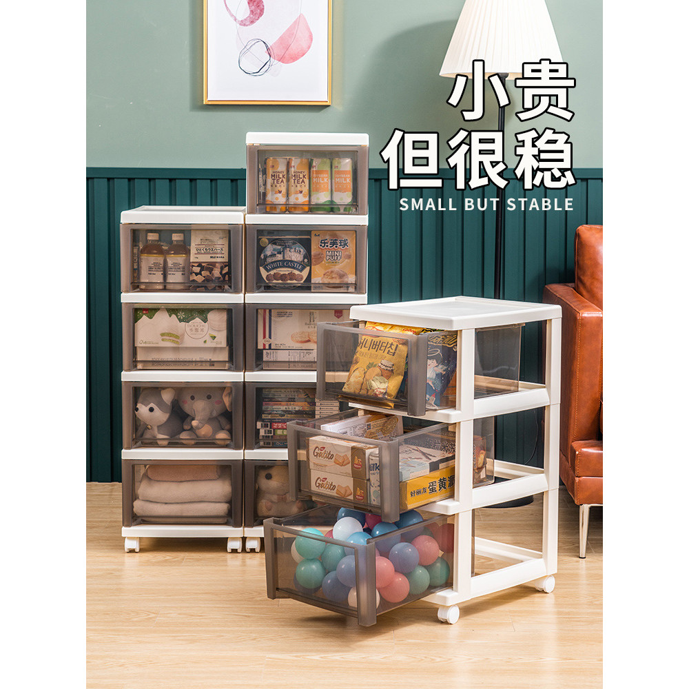 ลิ้นชักตู้เก็บกล่องในครัวเรือนขนมห้องนั่งเล่นหลายชั้นพลาสติก Gap Locker หนา Organi