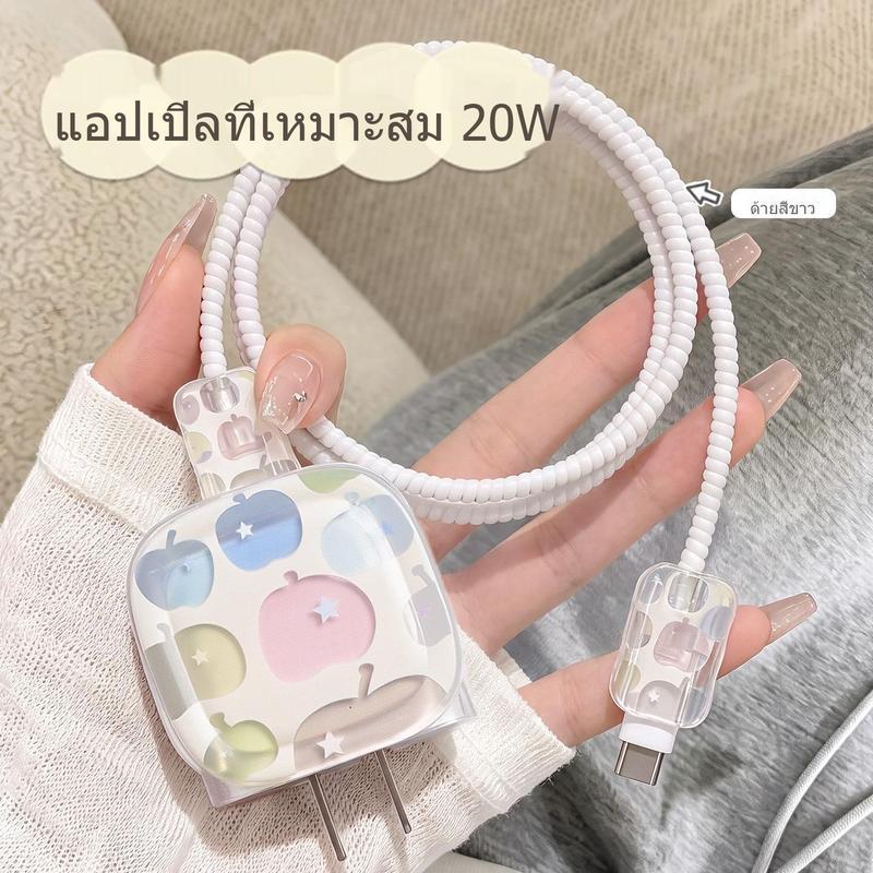 20W Apple Charger เคสป้องกัน USB Data Cable Winding Rope เหมาะสําหรับ iPhone16 16Pro 15ProMax หัวชาร์จเร็วกันกระแทกป้องกันกรณีตกแต่งสายเคเบิลข้อมูลชุด