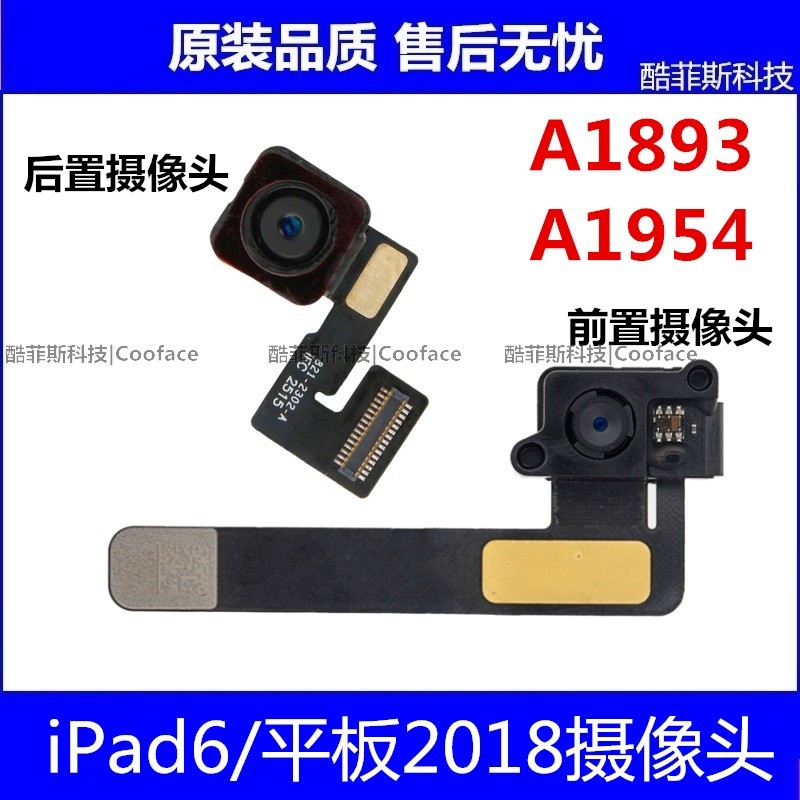 เหมาะสําหรับแท็บเล็ต Apple iPad6 2018 กล้องหน้า A1893 กล้องหลัง A1954 กล้องเซลฟี่