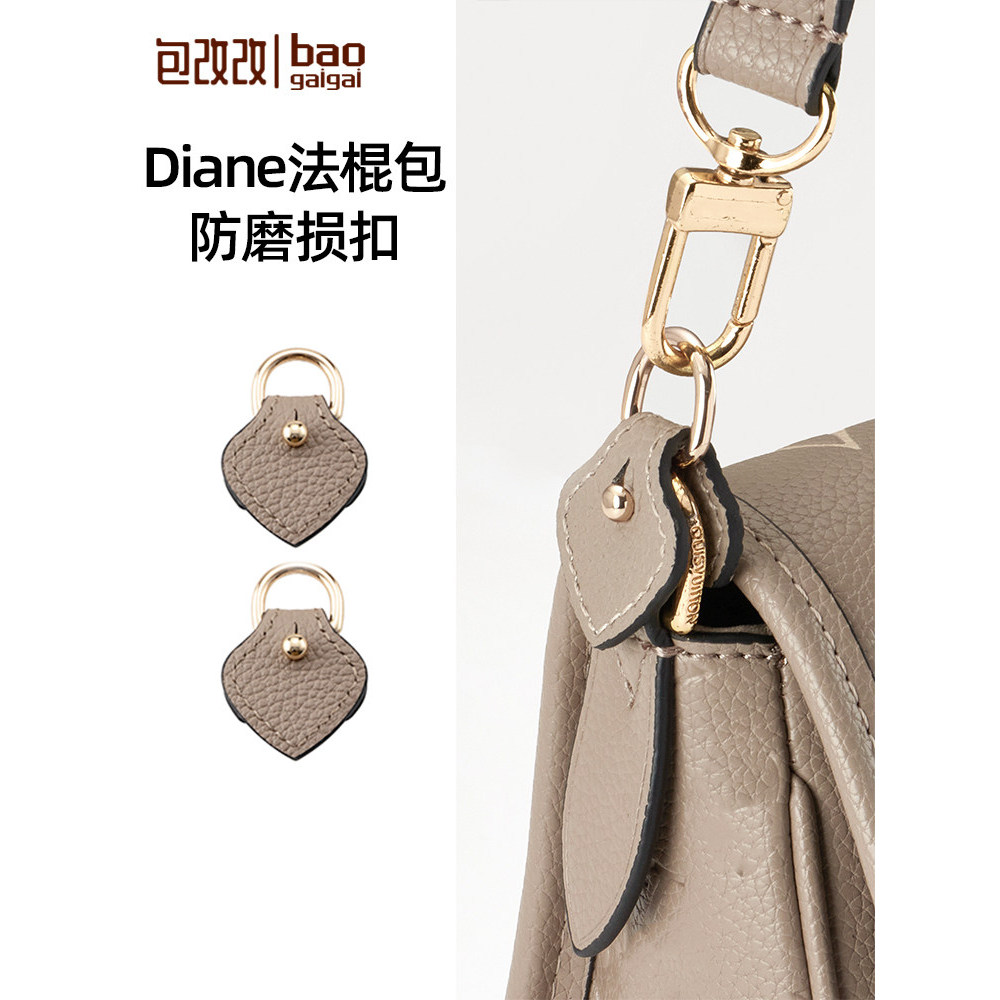 เหมาะสําหรับ lv ช้างสีเทา diane Baguette กระเป๋าดัดแปลงสายรัด Anti-Wear หัวเข็มขัดมุมฮาร์ดแวร์ป้องกั