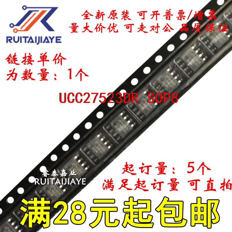UCC27523 UCC27523 UCC27523 UCC27523D Original Integrated Ready Stock