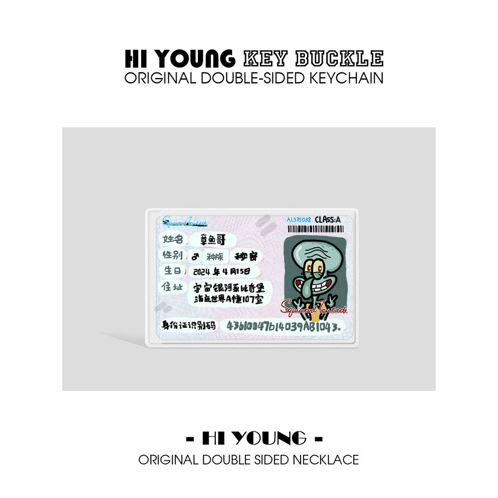 {เคส Octopus} HiYOUNG Original Cute ID ID Protective Case Unique Creative Portable Case