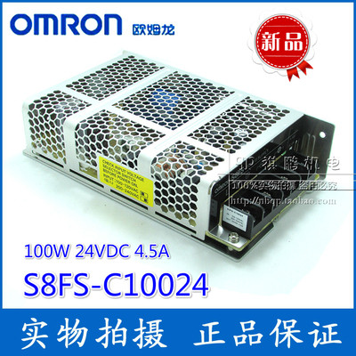 แหล่งจ่ายไฟสลับ Omron ของแท้ S8FS-C10024 100W24V 4.5A เปลี่ยน S8JC-10024C