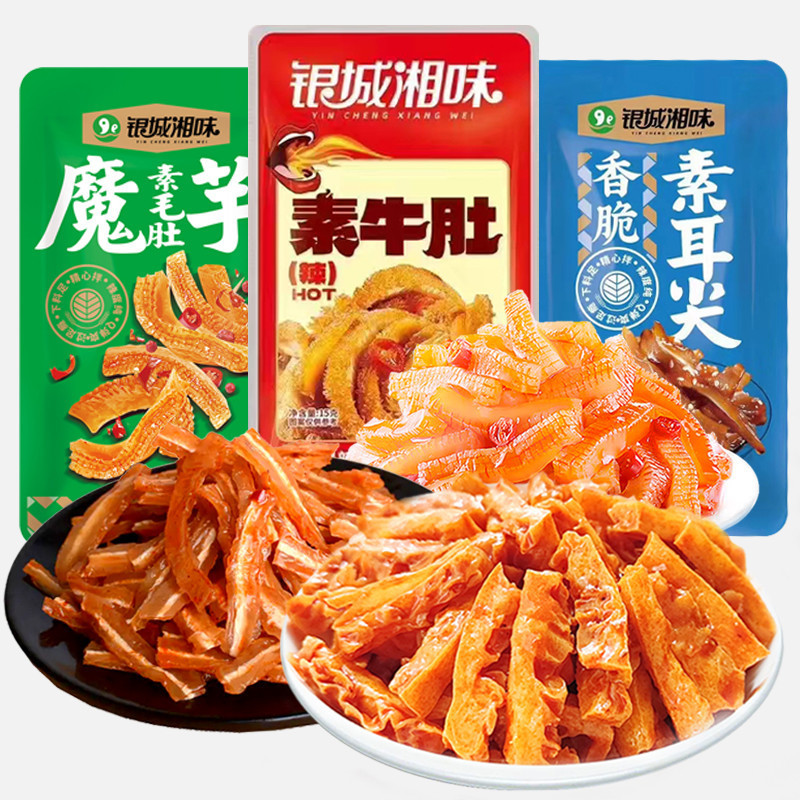 银城湘味素牛肚素毛肚爆辣素耳尖魔芋湖南特产辣条零食爽混搭2608031 Yincheng Hunan Flavor Vegetarian Tripe, Spicy Vegetarian Tripe, 