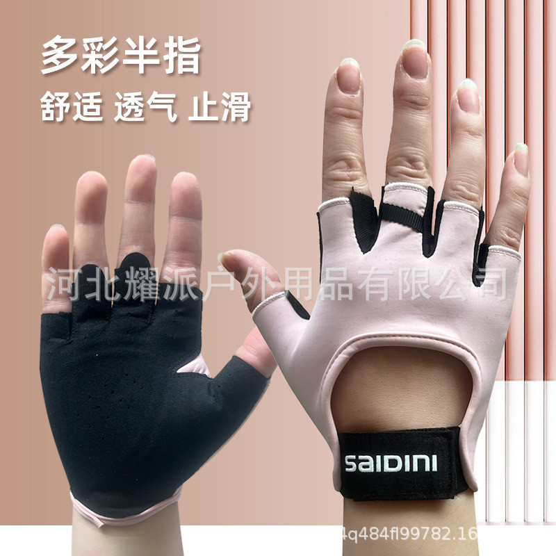 Popular~Women's Half-Finger Cycling Gloves Gym-specific anti-abrasion cycling gloves Fitness gloves,