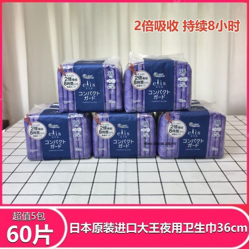 Original King Elis Elis Elis Elis ผ้าอนามัย Soft Night ใช้ 36 ซม. Breathable ป้าบางเฉียบป้องกันการรั