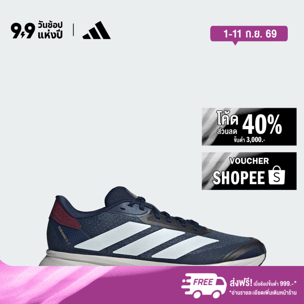adidas วิ่ง รองเท้าวิ่ง Duramo SL 2 ผู้ชาย สีน้ำเงิน KJ4144