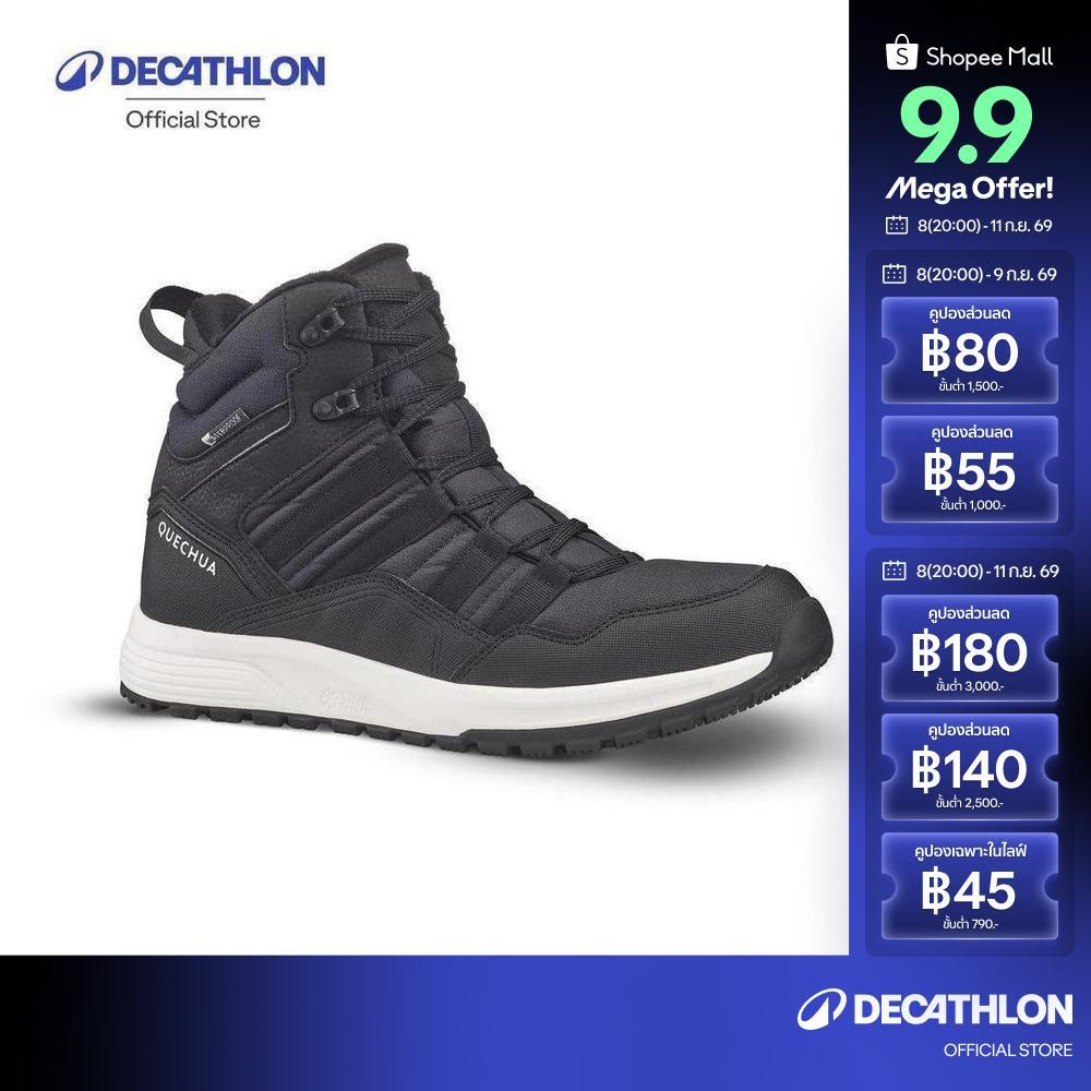 Decathlon Men’S Warm And Waterproof Hiking Boots รองเท้าเดินป่าผู้ชายกันหนาว/กันน้ำ ข้อกลาง รุ่น Nh500 - Black