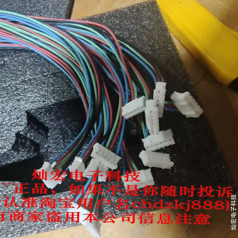 MOONS Stepper Motor Matching Wire Harness 04190 เหมาะสําหรับ NEMA11 มอเตอร์