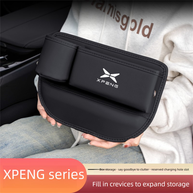 XPENG G6 P7 P5 G3 G9 P7i G3i กล่องเก็บของช่องว่างเบาะรถยนต์ XPENG X9 กล่องเก็บของ