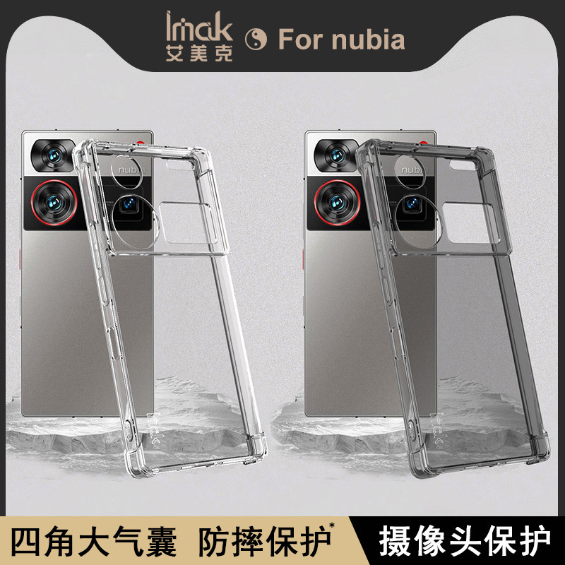 IMAK nubia Z60 Ultra 5G เคสป้องกัน Z70S ULTRA Frosted เคสโทรศัพท์ Z70 ULTRA Soft Case nubia Z60 Ultr