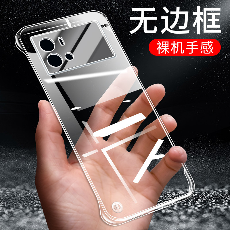 เหมาะสําหรับเคสโทรศัพท์ VIVO IQOO9 iQOO9 เคสป้องกัน iQOO9Pro เคสป้องกัน IQOO9 ฝาครอบกันกระแทก Framel