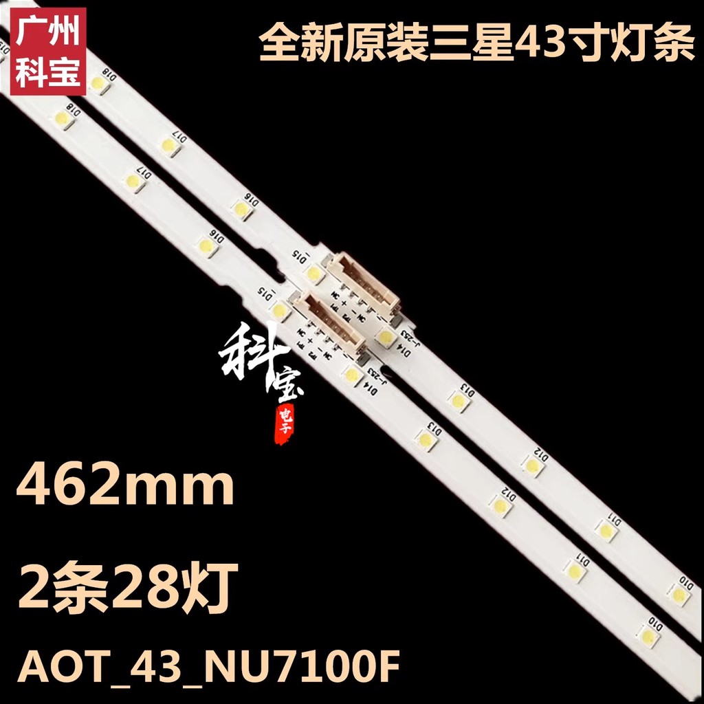 เหมาะสําหรับ Samsung UA43NU7100S UA43NU7100W UA43NU7100J UA43NU7100K Light Bar