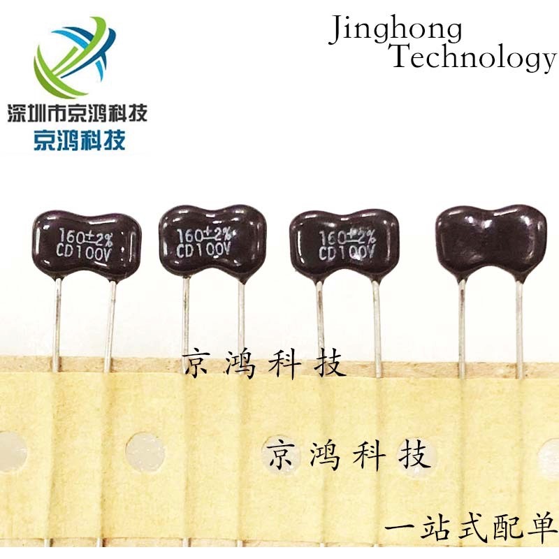 Mica Capacitor CDM160PF ±2% 100V American Mica Capacitor ยี่ห้อใหม่นําเข้า