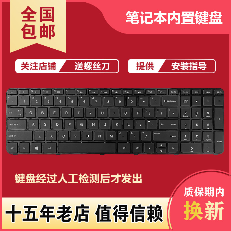 เหมาะสําหรับ HP HP 15-B 15-B135TX B101TX B003TX B004TX TPN-Q114 คีย์บอร์ด
