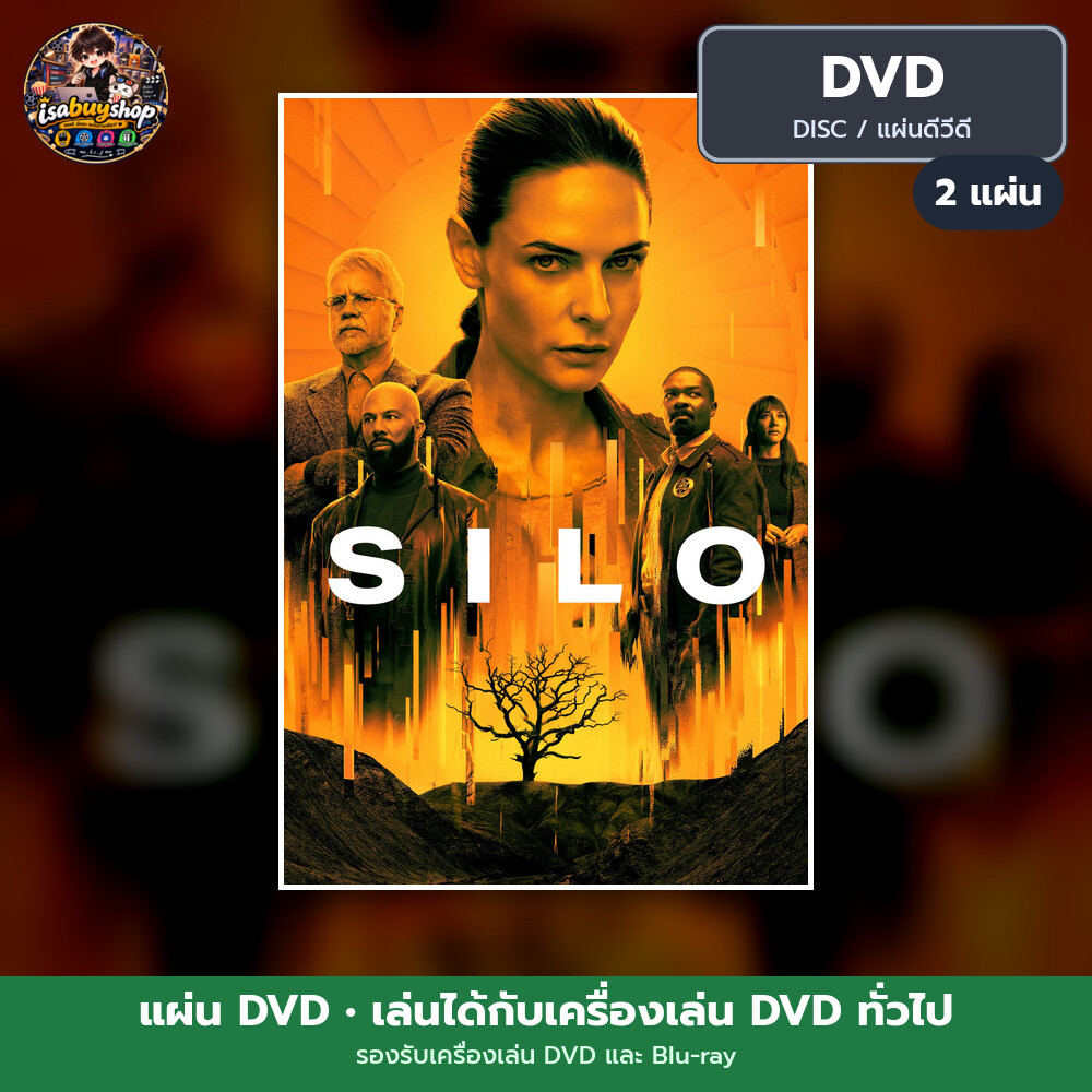 DVD หนัง Silo Season 1 แผ่น dvd หนังใหม่ ดีวีดี ซับไทย