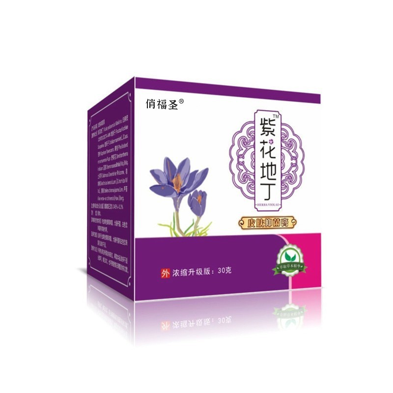 Ointment Ointment ทาแบคทีเรีย Ointment Ointment คันผิว Lithospermum Bites Anti-ดอกไม้สีม่วง Diting ย