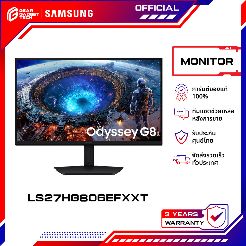 Samsung Monitor 27" Odyssey G8 G80HF 5K 180Hz / QHD 360Hz Gaming Monitor จอเกม | LS27HG806EFXXT
