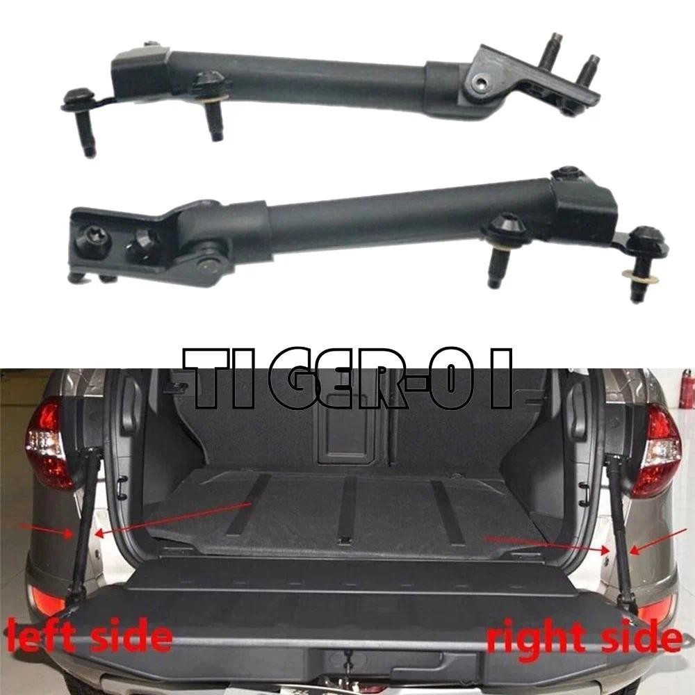 สําหรับ Renault Koleos 2008-2016 รถ Tail Gate Stay Assy Trunk ด้านหลังประตูดึง Rods สนับสนุน Rod Lev
