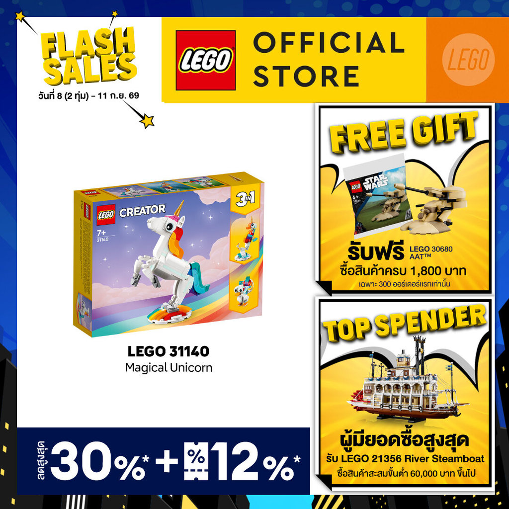 LEGO Creator 31140 Magical Unicorn Building Toy Set (145pcs.), Building Blocks, Kids Toy