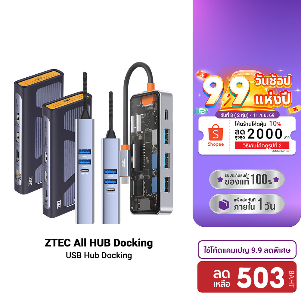 ZTEC ZH541 / ZH841 / ZH831 / ZD621 / ZD622 Hub USB-C 100W , HDMI 4K ,USB-A 3.2 Gen 1 5Gbps -1Y