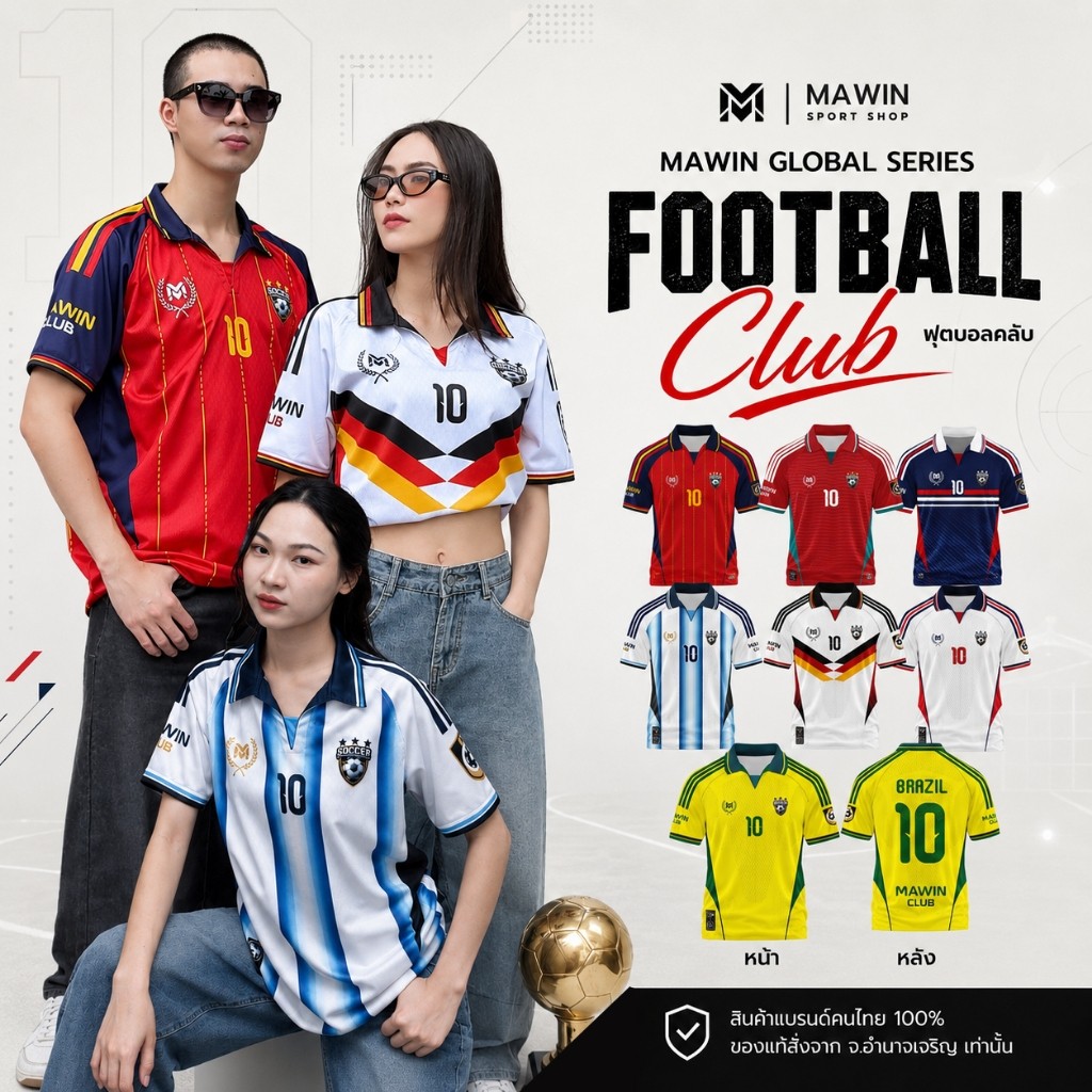 เสื้อกีฬา MAWIN คอปก พิมพ์ลาย FOOTBALL CLUB ใส่ได้ทั้งผู้หญิงและผู้ชาย