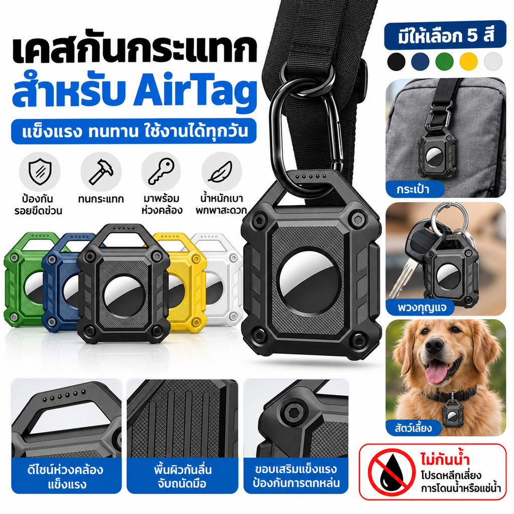Airtag พวงกุญแจผู ้ ถือ Case,Full Cover TPU Protector Air Tag Tracker พวงกุญแจสําหรับ Keys, กระเป ๋ าเดินทาง , ปลอกคอแมวสุนัข
