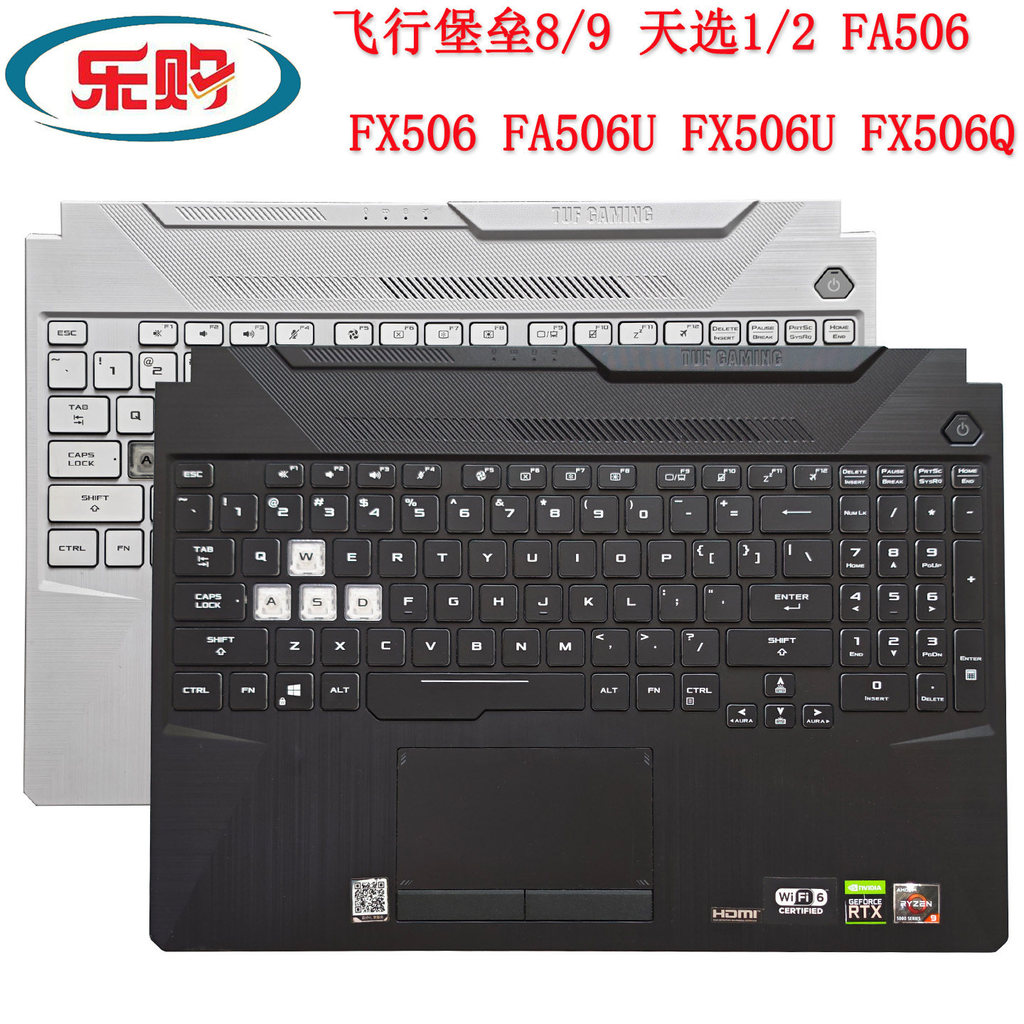 Asus Flight Fortress 8/9 Day Selection 1/2 FA506 FX506 FA506U FX506U คีย์บอร์ดพร้อมเคส C